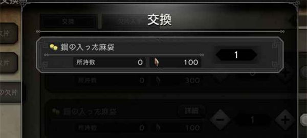 《歧路旅人：大陆的霸者》金币快速获取方法