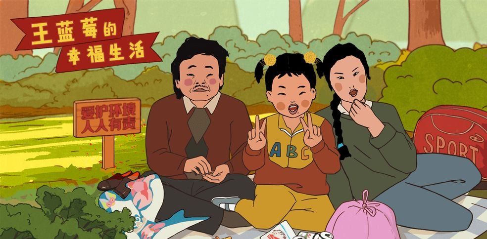 《王蓝莓的幸福生活》第25关通关图文攻略