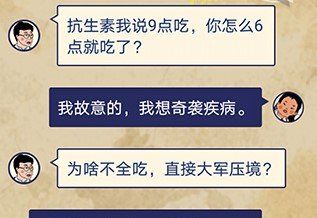 《王蓝莓的幸福生活》第25关通关图文攻略