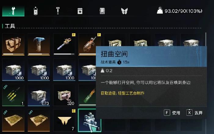 七日世界电力不够用怎么办