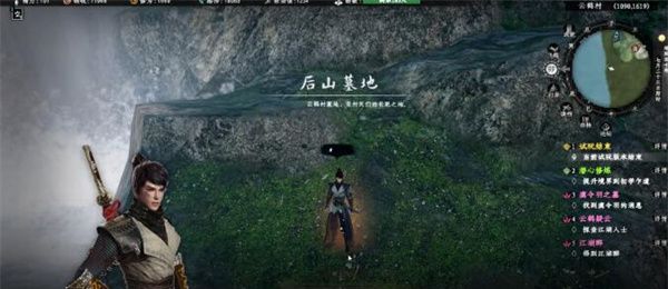 《下一站江湖2》瀑布锻体奇遇攻略