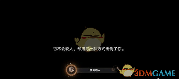 《崩坏：星穹铁道》柱倒啦一成就达成攻略