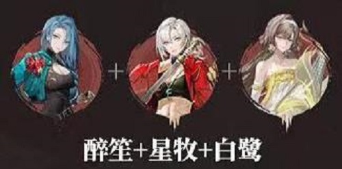 归龙潮醉笙怎么配队 归龙潮醉笙最强阵容一览