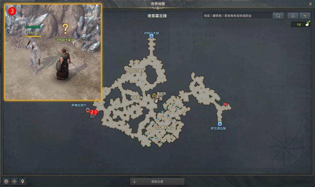 命运方舟恶魔的根源任务攻略_恶魔的根源任务怎么做
