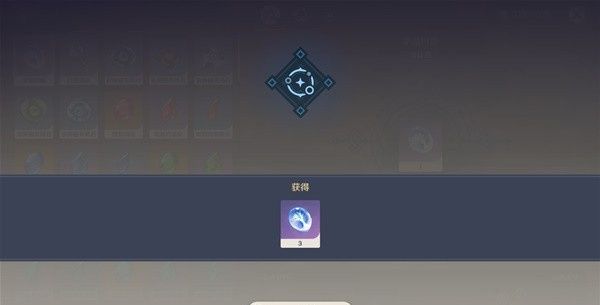 《原神》4.8效历练点使用方法