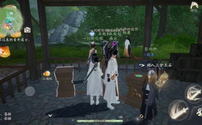 射雕昆仑气脉怎么获得 射雕昆仑气脉获取攻略详解