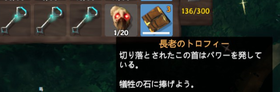 《Valheim英灵神殿》第二个boss打法分享