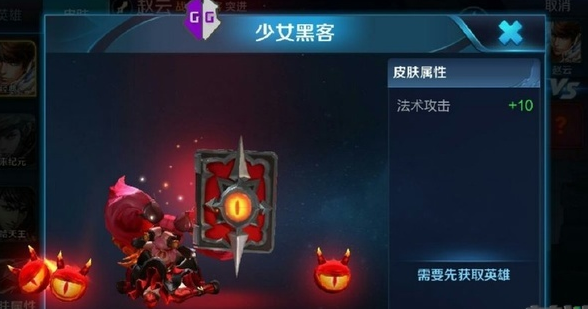王者荣耀安琪拉新皮肤少女黑客什么时候出？少女黑客上线时间