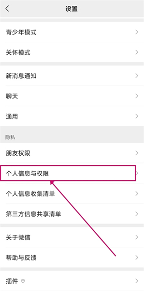 王者荣耀只换游戏头像怎么操作 王者荣耀只换游戏头像教程