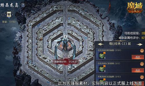 轻松领副宠,魔域口袋版黑龙养成攻略
