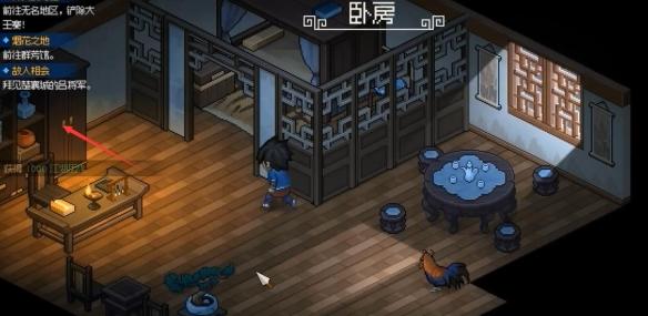 大侠立志传韩红玉密室怎么进入