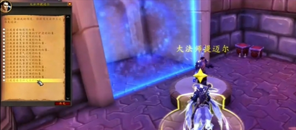 《魔兽世界》寂灭者之镰获取方法