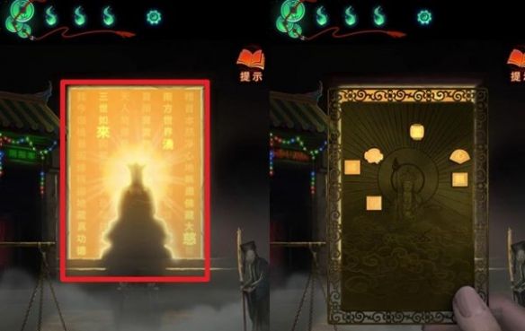《纸嫁衣7卿不负》舞台花盆文字解谜攻略