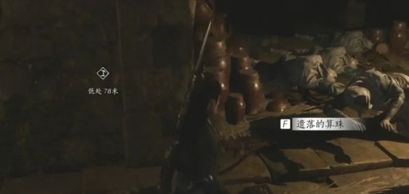 《燕云十六声》弱水岸任务攻略
