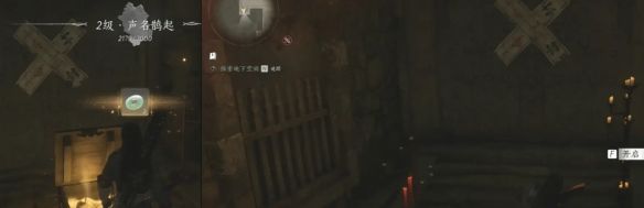 《燕云十六声》弱水岸任务攻略
