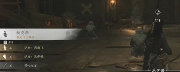 《燕云十六声》弱水岸任务攻略