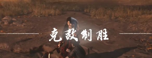 《燕云十六声》弱水岸任务攻略