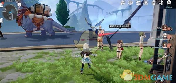 《崩坏：星穹铁道》3.0启目录位置
