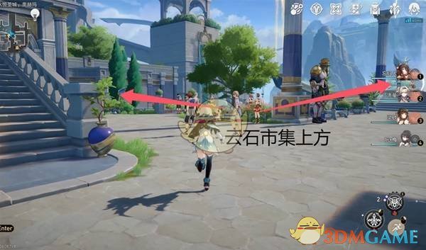 《崩坏：星穹铁道》3.0启目录位置