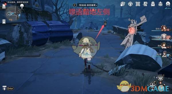 《崩坏：星穹铁道》3.0启目录位置