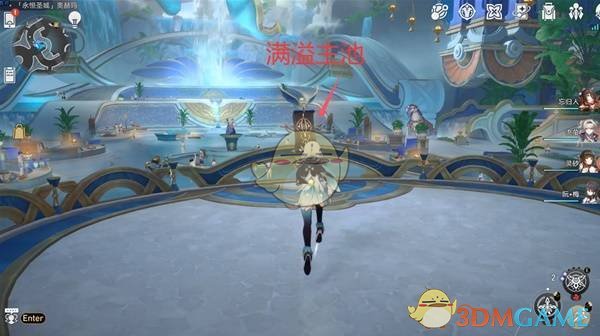 《崩坏：星穹铁道》3.0启目录位置