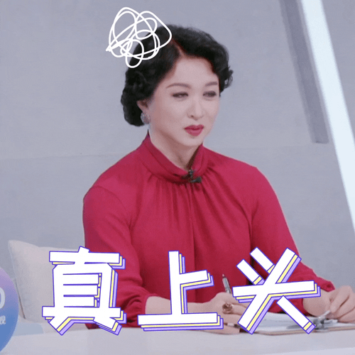 追光吧哥哥金星GIF表情包大全分享
