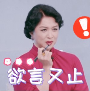 追光吧哥哥金星GIF表情包大全分享