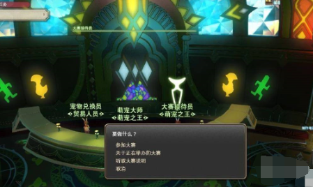 《最终幻想14》水晶世界金碟币怎么获得金碟币获取方法4