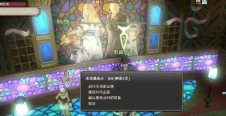《最终幻想14》水晶世界金碟币怎么获得金碟币获取方法5