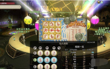 《最终幻想14》水晶世界金碟币怎么获得金碟币获取方法2