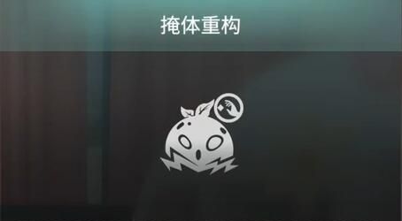《七日世界》活体凝胶获取方法