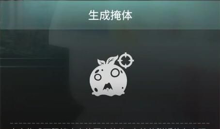 《七日世界》活体凝胶获取方法