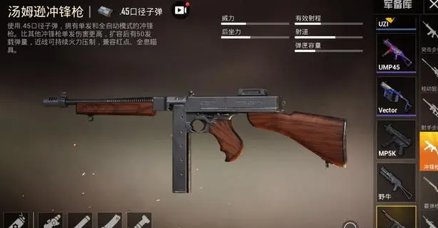 汤姆逊