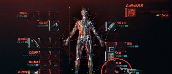 《赛博朋克2077》二段跳义体获取位置及方法说明