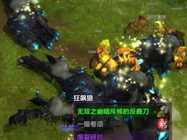 《魔兽世界》翔天蜜酒之蜂坐骑获取方法