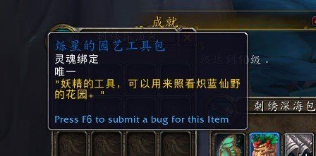 《魔兽世界》月亮宝箱获取攻略