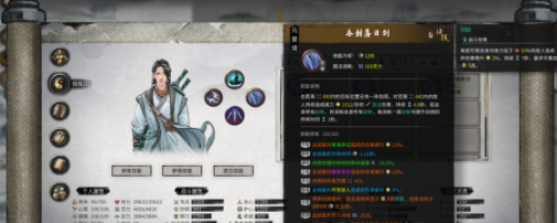 《鬼谷八荒》天梯五神兽通关打法攻略