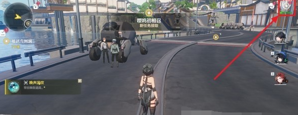 《鸣潮》1.3版本前瞻直播兑换码