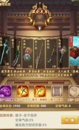 《大掌门》易筋锻骨丸作用介绍