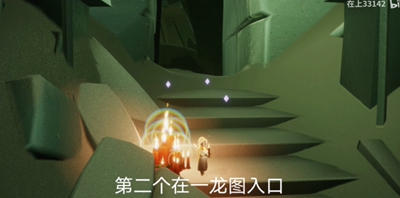 《光遇》9月12日大蜡烛在哪