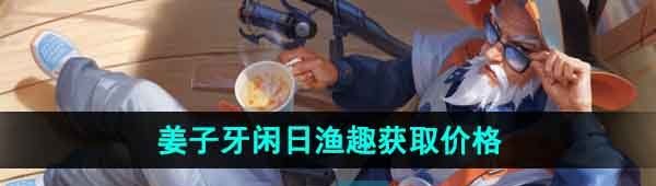 这城有良田站位怎么调