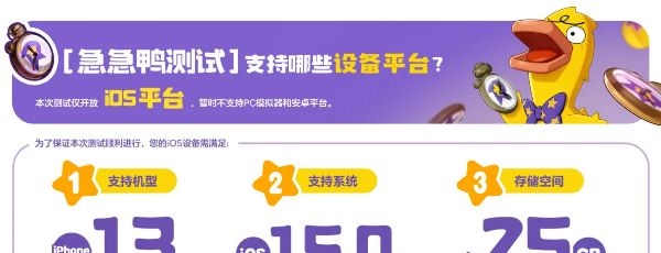 《洛克王国世界》手游测试指南内容一览