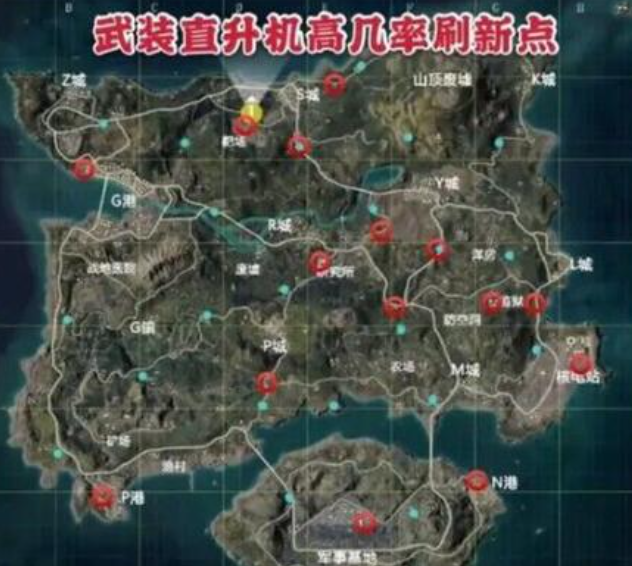 飞机刷新点