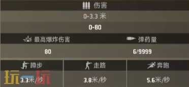 界外狂潮轰鸣武器介绍 榴莲发射器解析