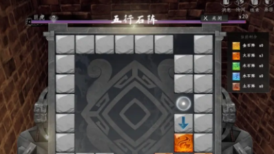 《下一站江湖2》铭玉岳清获取方法