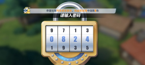 《航海王热血航线》糖汁村撒谎布的宝藏任务攻略