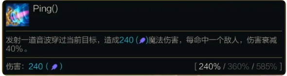 《金铲铲之战》s14萨勒芬妮技能介绍