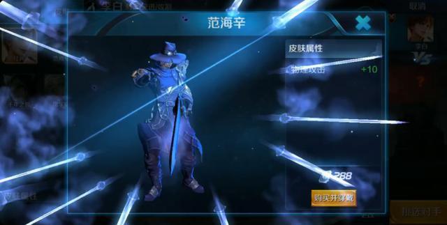 李白新造型终于来了衣服更白了 但3D视角下有点失望