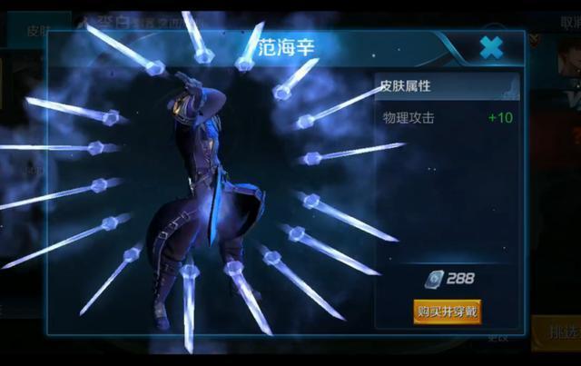李白新造型终于来了衣服更白了 但3D视角下有点失望