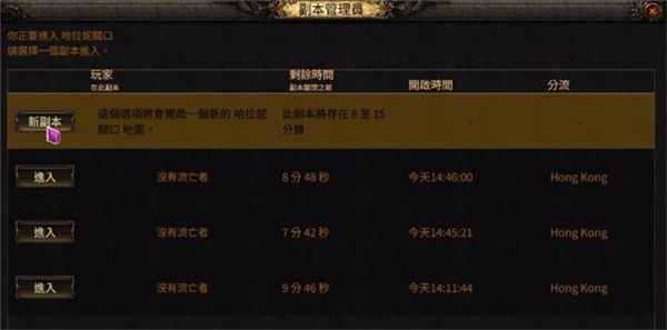 《流放之路2》富豪石碎片怎么刷富豪石碎片刷取方法2